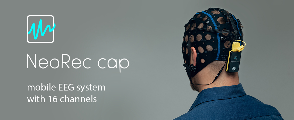 Новое поколение NeoRec cap